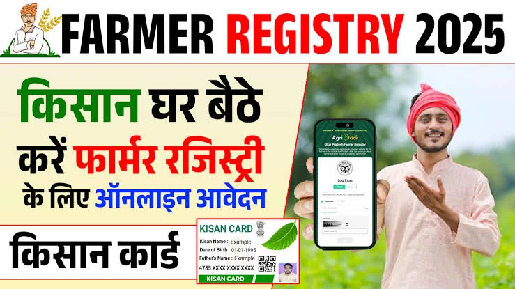 Understanding UP Agriculture Registration in 2025